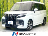 セーフティサポート レーダークルーズ BSM シートヒーター スマートキ