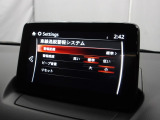 車線逸脱警報システムは、自車が車線から逸脱する可能性があることを知らせるシステムです。自車が車線から逸脱する可能性があると、警報と画面表示で運転者に危険を知らせます。