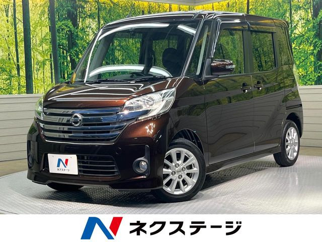 デイズルークス ハイウェイスター X 
