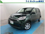 【ご案内】当社では販売後のアフターフォロー等の観点から近隣都県への販売に限らせて頂いております。業販及び転売目的の方への販売もお断りしております。
