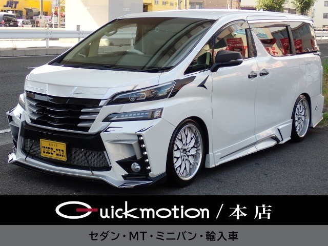 ヴェルファイア 2.5 X TEIN車高調 1オーナー