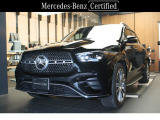御覧頂きありがとうございます!全国納車対応! 遠方のお客様も大歓迎です♪ 安心の認定中古車保証2年付きです!