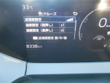 レーダークルーズコントロール付いてます! 高速道路等の運転にとっても便利ですよ!!