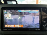 テレビ視聴も可能です。