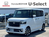 ご覧いただきまして誠にありがとうございます。ホンダカーズ香川中央です★在庫確認や見積依頼、ご来店予約は「0875-24-3400」大野原インター店までお気軽にお問合せください。