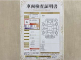 トヨタ自動車が認定した検査員が、厳正に検査した車両検査証明書を発行しています。キズの程度や場所を展開図で分かりやすく表示しているのでおクルマの状態がすぐ分かります。