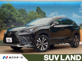 禁煙車 10.3型メーカーナビ 全周囲カメラ サンルーフ