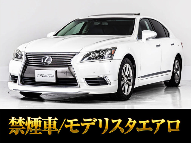 LS 460 バージョンL 4WD 連眼LEDライト モデリスタ サンルーフ