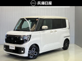 当社社用車アップ 令和7年式 ルークス ハイウェイスターX プロパイロットエディション 入庫しました!内装・外装の分りやすい画像を複数掲載しておりますので、ご覧ください♪