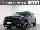 ホンダカーズ千葉天王台店へようこそ! 当社下取りのお墨付き車両!人気車両で充実装備の一台!おススメです☆どうぞご覧くださいませ☆