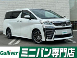 ◆北海道、東北、関東、中部、関西、中国、四国、九州、沖縄、全国各地どこからでも対応可能です!!お気軽にガリバーにお気軽にご相談ください!!