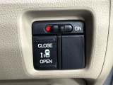 【パワースライドドア】スマートキーや運転席のスイッチでスライドドアの開閉が可能♪電動だから力を入れてドアを開ける必要が無く、小さいお子様でも、重い荷物を持っている時もラクに開け閉めできます♪