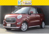 オールメーカー取り扱いしています。在庫にない車もご用意できます!お気軽にお問い合わせください!【HPもご覧くださいhttps://k-smile.jp/izumo/】