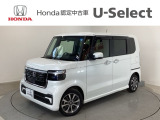 ☆ようこそ☆ この度はホンダモビリティ中四国の在庫車両をご覧いただきましてありがとうございます。