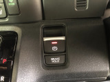 【電動パーキングブレーキ・ブレーキホールド】簡単なボタン操作で、毎日の運転が快適になります♪