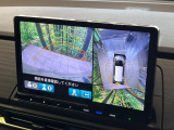 【マルチビューカメラシステム】専用のカメラにより、上から見下ろしたような視点で360度クルマの周囲を確認することができます☆死角部分も確認しやすく、狭い場所での切り返しや駐車もスムーズに行えます。