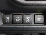 両側パワースライドドア付きだから、狭い駐車スペースなどでの 乗り降りラクラク!小さなお子さまのいるご家庭には嬉しい装備。