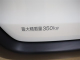 積載量は350Kgです。