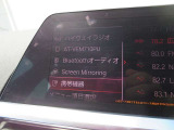 ◆iDriveを装備。操作系統をディスプレイから独立させることで、人間工学に基づいた最適な運転環境を実現しております。◆