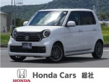 ◆ご覧いただき誠にありがとうございます。総社市唯一のホンダディーラーです。 是非お問い合わせください。