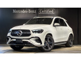 メルセデス・ベンツが目指す新しいショールームの形、「MAR2020」コンセプトが認定中古車店舗初上陸!車輌詳細等お気軽にお問い合わせ下さい!お問い合わせ電話番号:03-6304-3033まで!