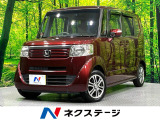 禁煙車 純正オーディオ パワースライドドア ドラレコ スマートキー