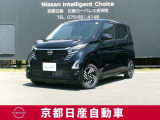 日産が企画・開発・デザインから手がけた「日産デイズ 」。