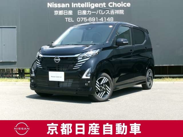 デイズ ハイウェイスターX プロパイロットエディション