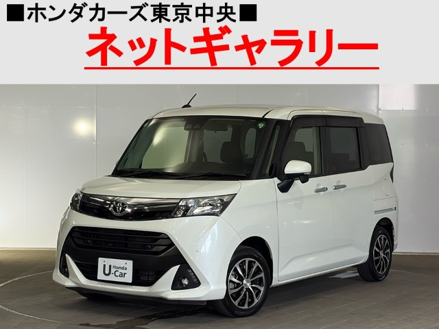 トヨタ タンク 