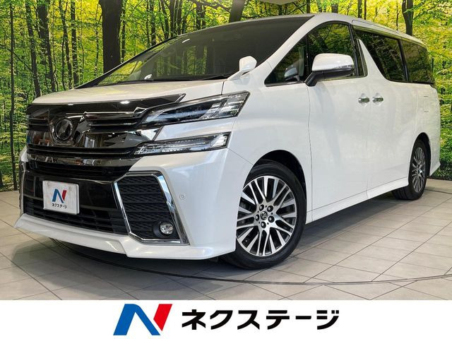 ヴェルファイア 2.5 Z Gエディション 