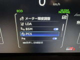 ★衝突被害軽減ブレーキ★先行車との距離を常に検出!前方の自動車などを検知し追突の危険性が高まった場合、警告やブレーキ作動で衝突被害の軽減を図る装置です!