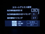 衝突被害軽減ブレーキなどを搭載した「サポカー」です。安全機能の詳細は販売店スタッフまでおたずねください。