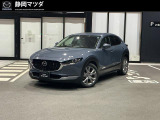 白レザー内装のCX-30が入荷いたしました。