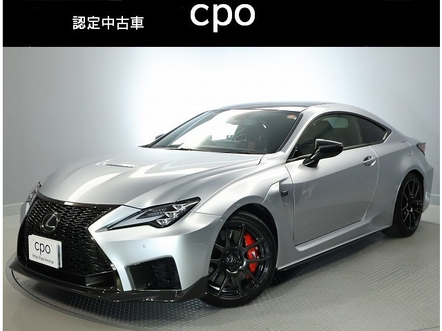 RC F ファイナル エディション