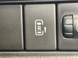 【パワースライドドア】スマートキーや運転席のスイッチでスライドドアの開閉が可能♪電動だから力を入れてドアを開ける必要が無く、小さいお子様でも、重い荷物を持っている時もラクに開け閉めできます♪