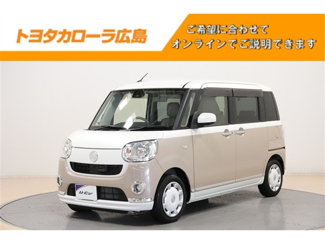 ムーヴキャンバス X メイクアップ SAII 