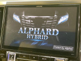 【BIG-X11インチナビ】人気の大画面BIG-Xナビを装備。専用設計で車内の雰囲気にマッチ!ナビ利用時のマップ表示は見やすく、テレビやDVDは臨場感がアップ!いつものドライブがグッと楽しくなります♪