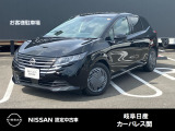 ご覧頂きまして誠にありがとうございます。当店は日産中古車クオリティーショップ認定店です。お客様のクルマ選びをお手伝いさせていただきます。