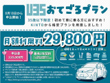ルーミー 1.0 X 
