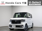ホンダカーズ千葉へようこそ!! 当社お墨付き車両!人気車両で充実装備の一台!お薦めです!