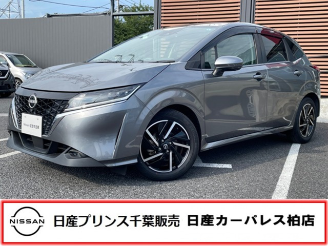 ノート 1.2 X 