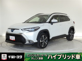 様々なライフスタイルにマッチしたカーライフの可能性を広げるSUV。厳選されたトヨタ認定中古車のカローラクロスハイブリッドです。