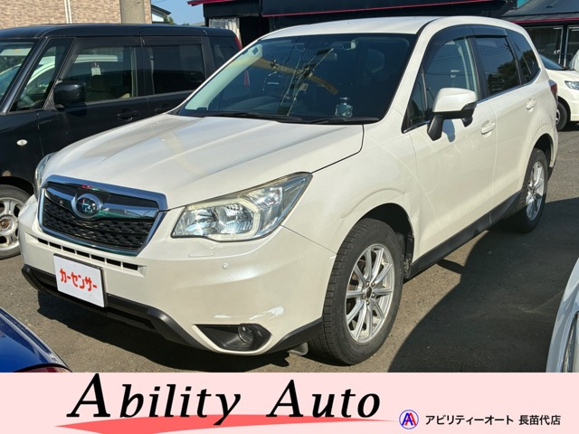 フォレスター 2.0i-L アイサイト 4WD 