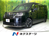 ホンダ ステップワゴン