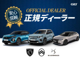 正規点検・整備履歴が明確な高品質認定中古車をラインアップ。ご購入後のアフターサポートもトータルサポートし、初めての方も安心してお選びいただけます。