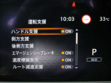 e-POWER専用メーターはモーター出力、エネルギーフロー表示、各種燃費表示機能、バッテリー残量、デジタル時計、航続可能距離、サービスインターバルなどが表示されます。 走行距離 51233km