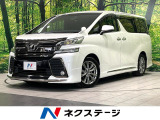 モデリスタエアロ BIG-X11型ナビ 後席モニター バックカメラ