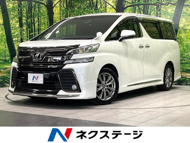 ヴェルファイア 2.5 Z Aエディション ゴールデンアイズ 