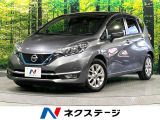 衝突軽減 純正ナビ 全周囲カメラ デジタルインナーミラー オートエアコン