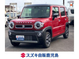 令和8年式 ハスラー ハイブリッドX 入荷しました♪ この車両は来店頂き現車確認・納車が出来る方のみの販売とさせて頂きます。